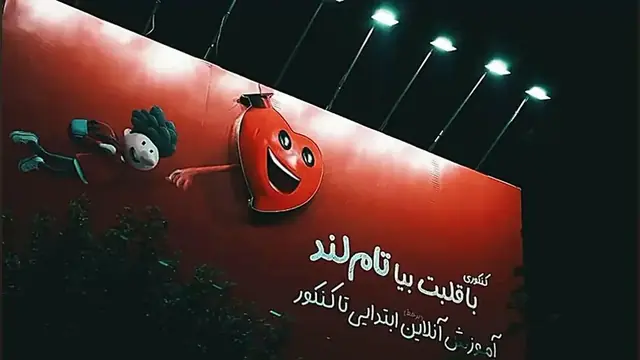 اجرای روایت و تصویر برند تام‌لند در ویدیوی معرفی